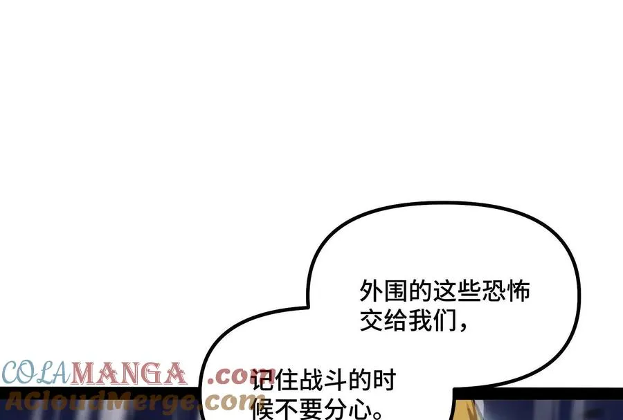 35话 再战厄利亚132