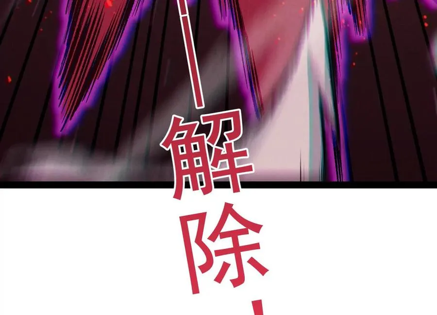 第25话 同归于尽115