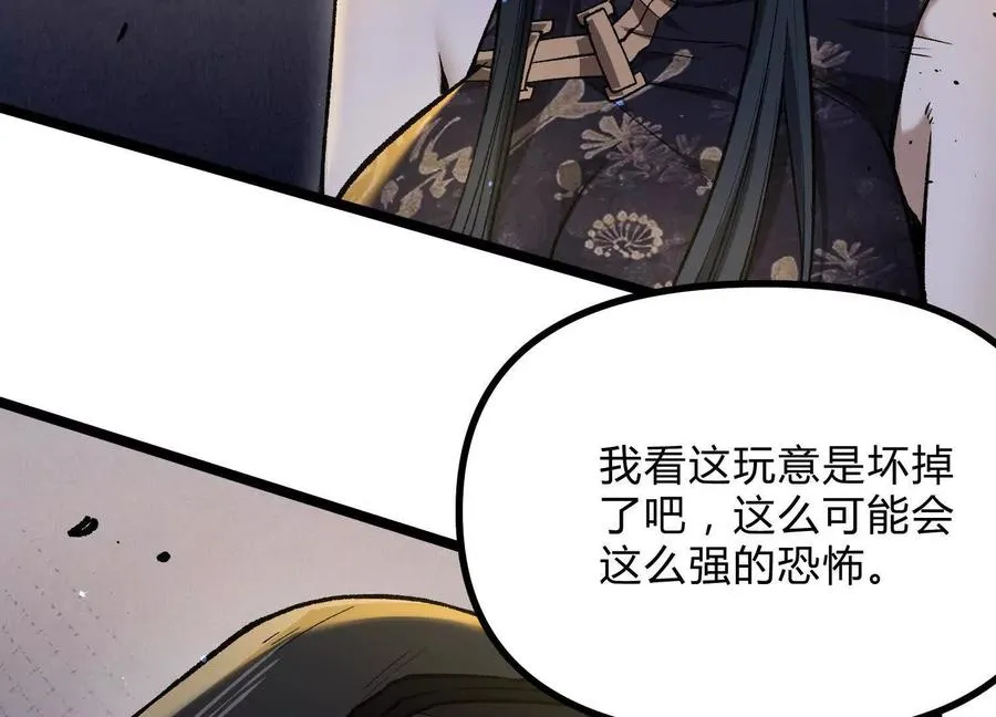 第14话 1v1决斗领域47