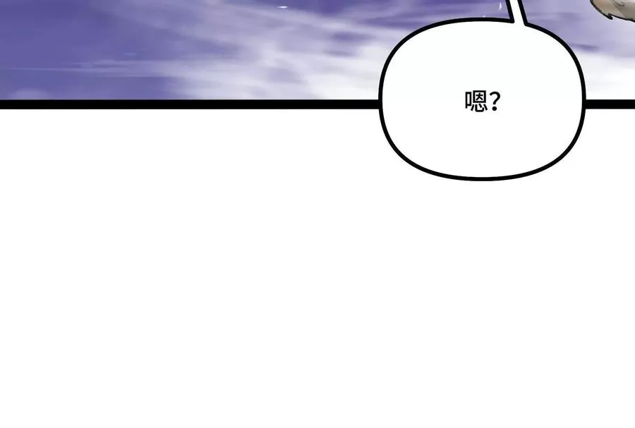 35话 再战厄利亚37