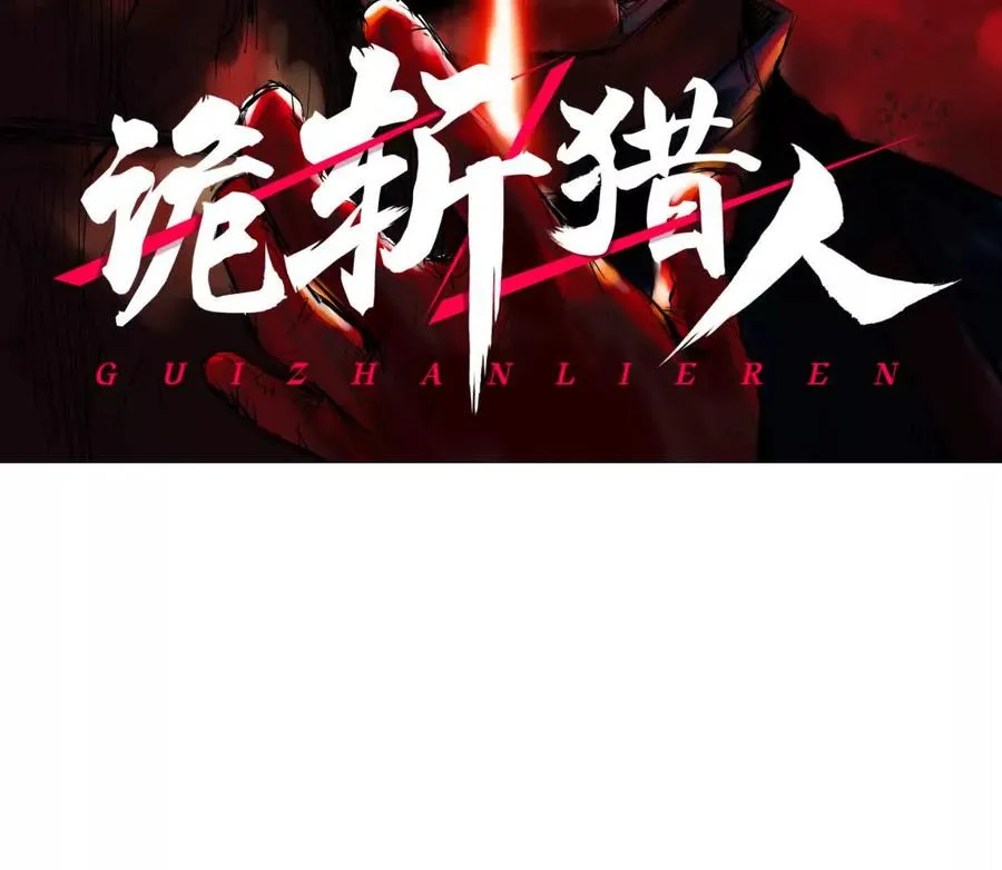 第33话 任务伙伴1