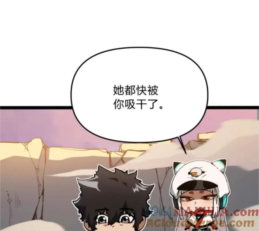 第1话 D级猎人李凡152
