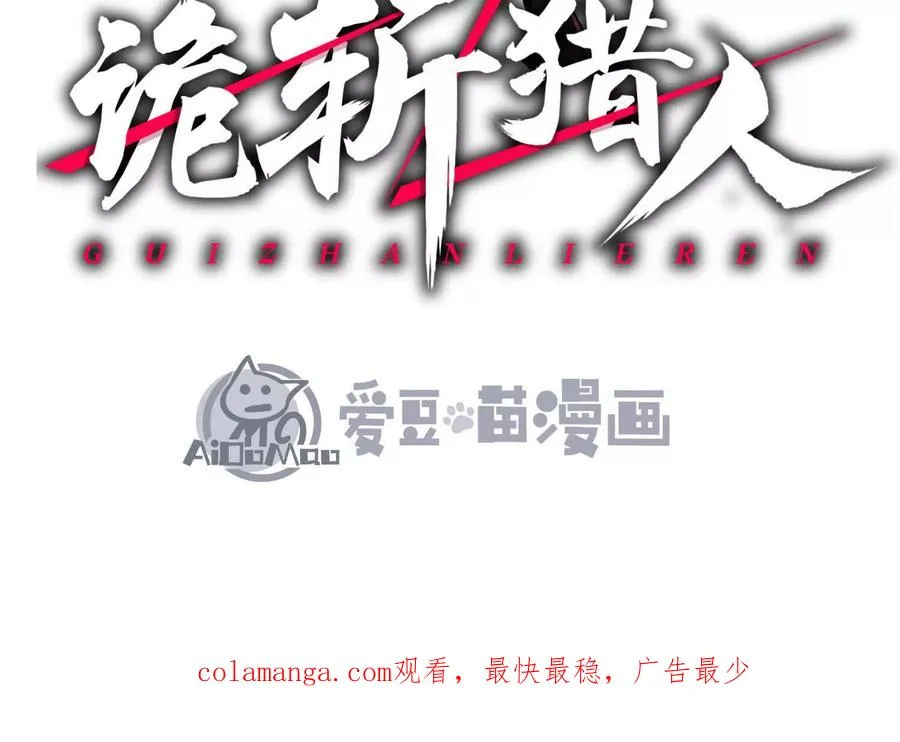 第36话 厄利亚的执念201