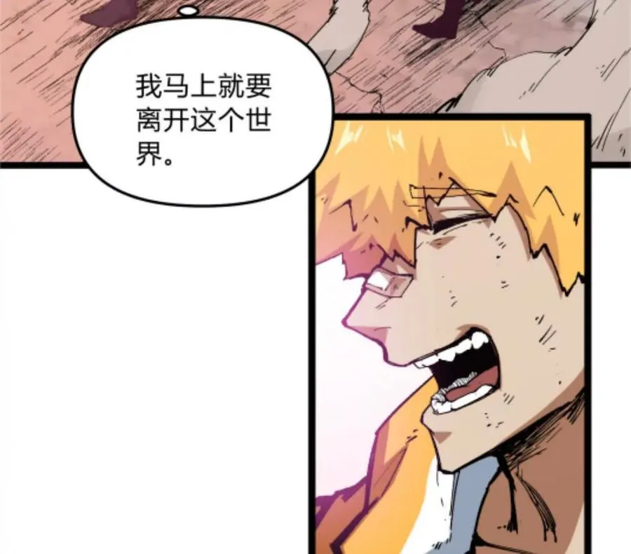 第4话 你是谁？99