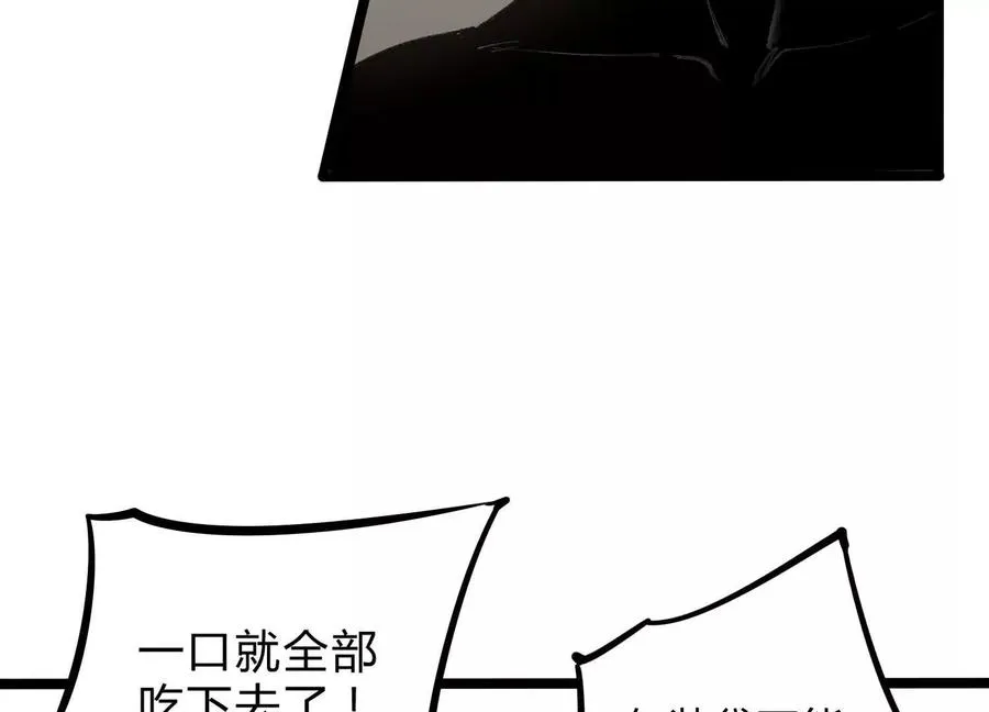 第6话 地下乐园91