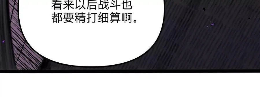 第21话 恐怖等级175
