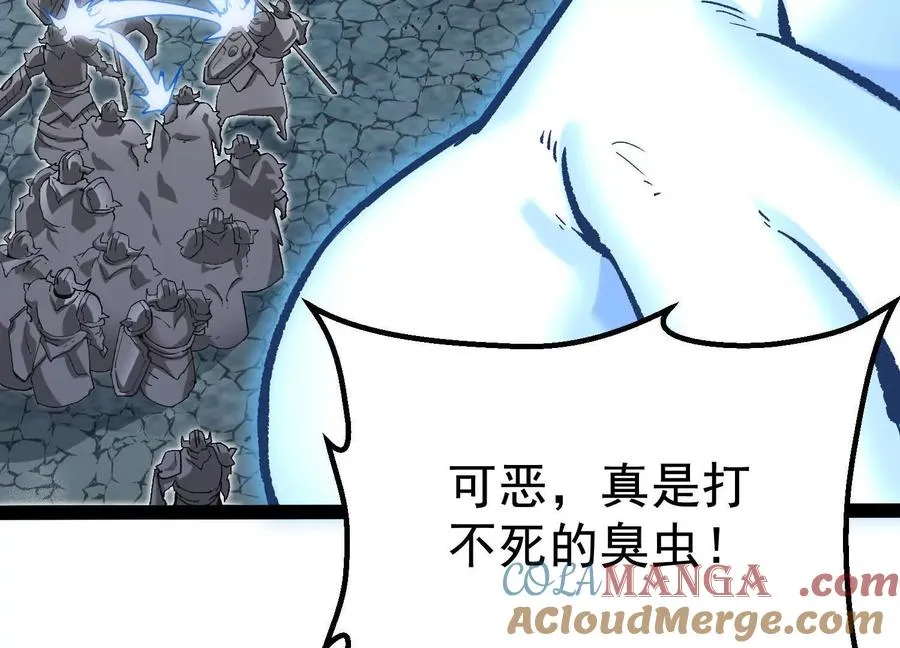 第38话 背叛！44