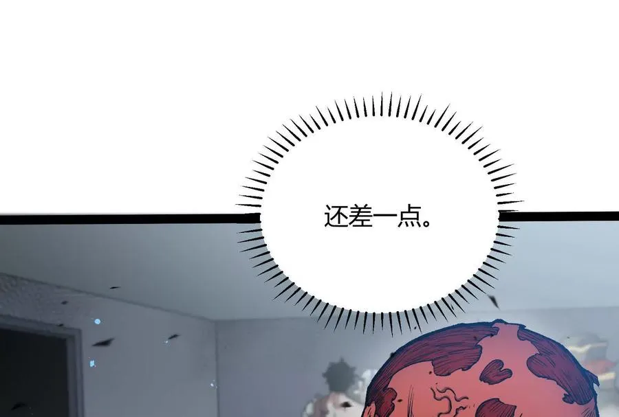 第30话 暴怒的斯蒂温53