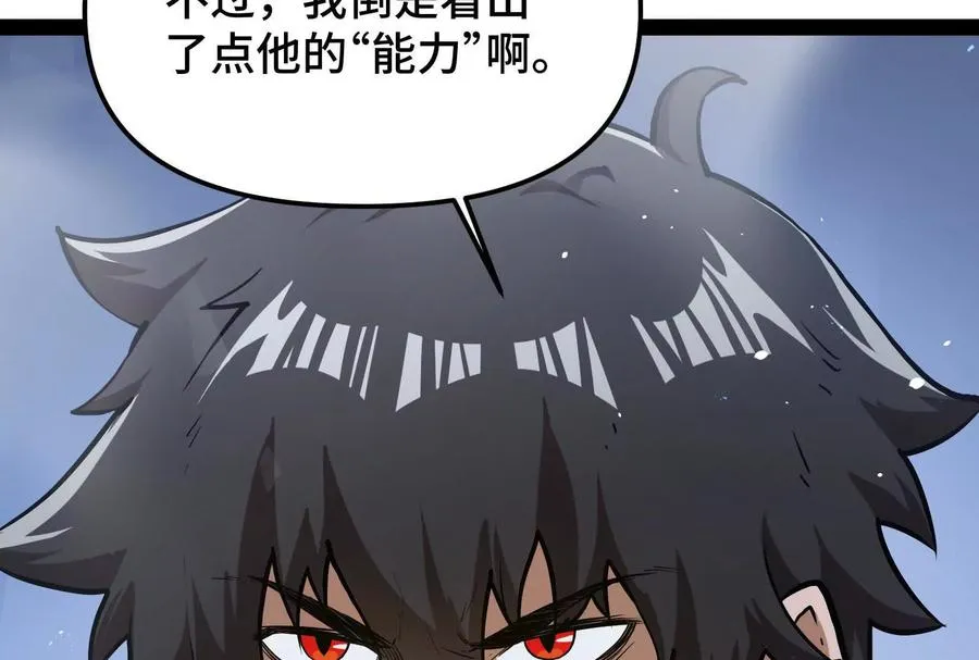 第23话 绝对的实力165
