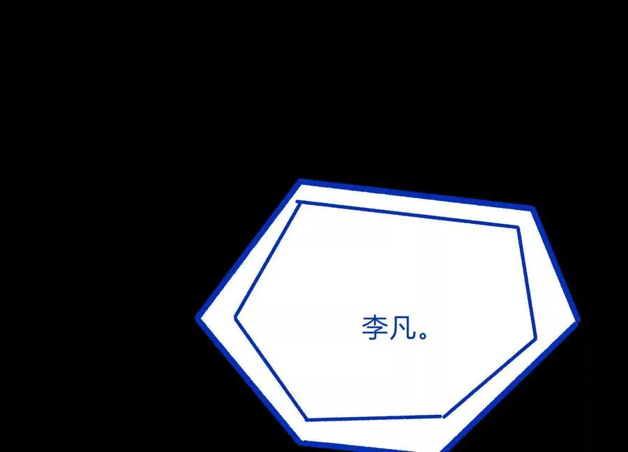 第19话 生命计时66