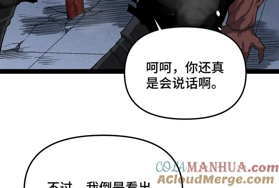 第23话 绝对的实力164