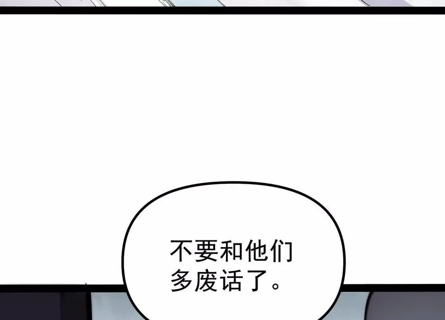 第28话 捅了S级猎人老窝153