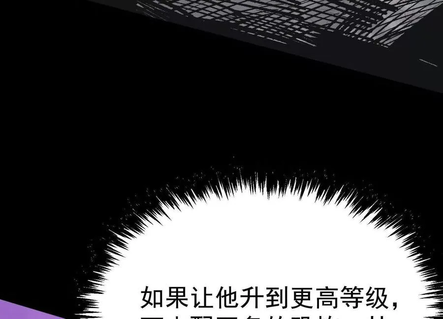 第36话 厄利亚的执念159