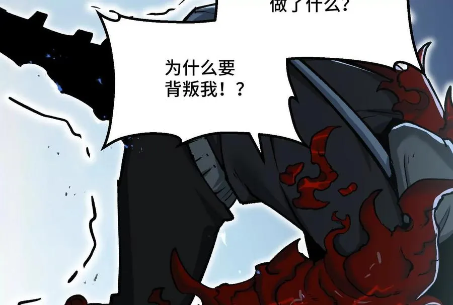 第39话 错误的记忆157