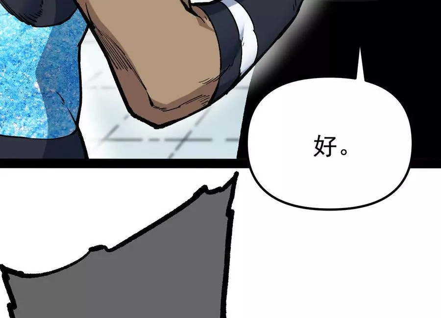 第33话 任务伙伴62