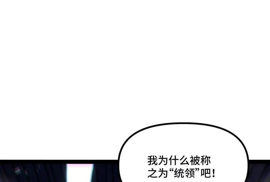 第37话 厄利亚的底牌41