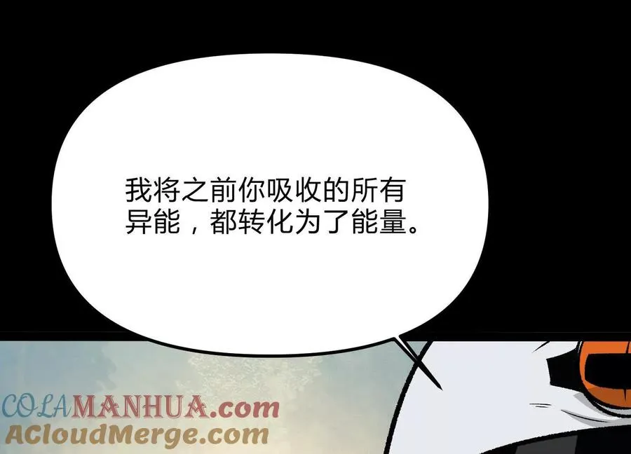 第19话 生命计时100