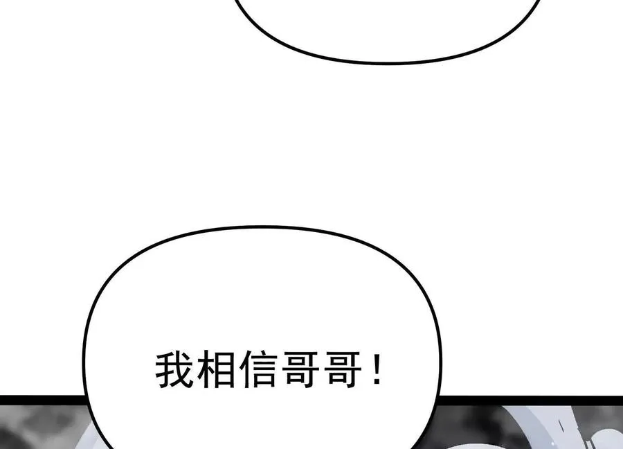 第25话 同归于尽39