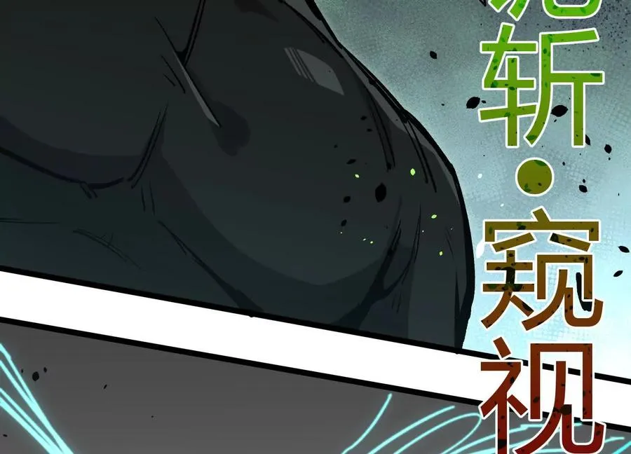 第9话 尸变126