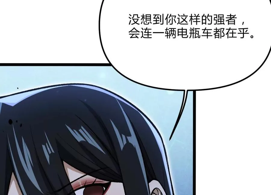 第13话 A级猎人71