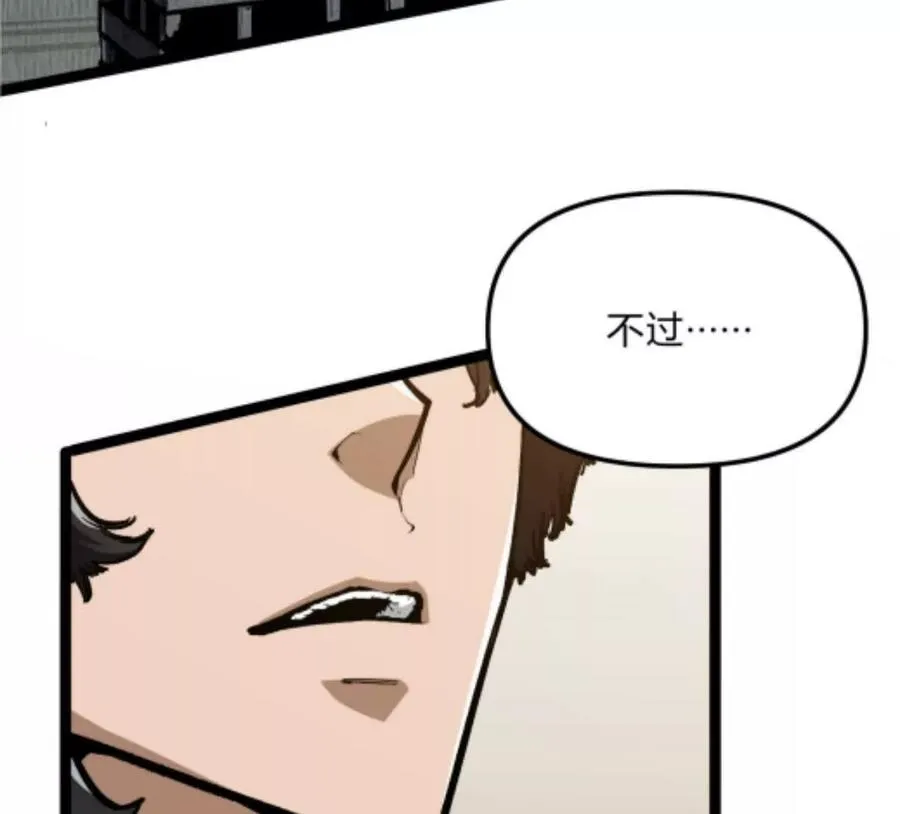 第1话 D级猎人李凡25