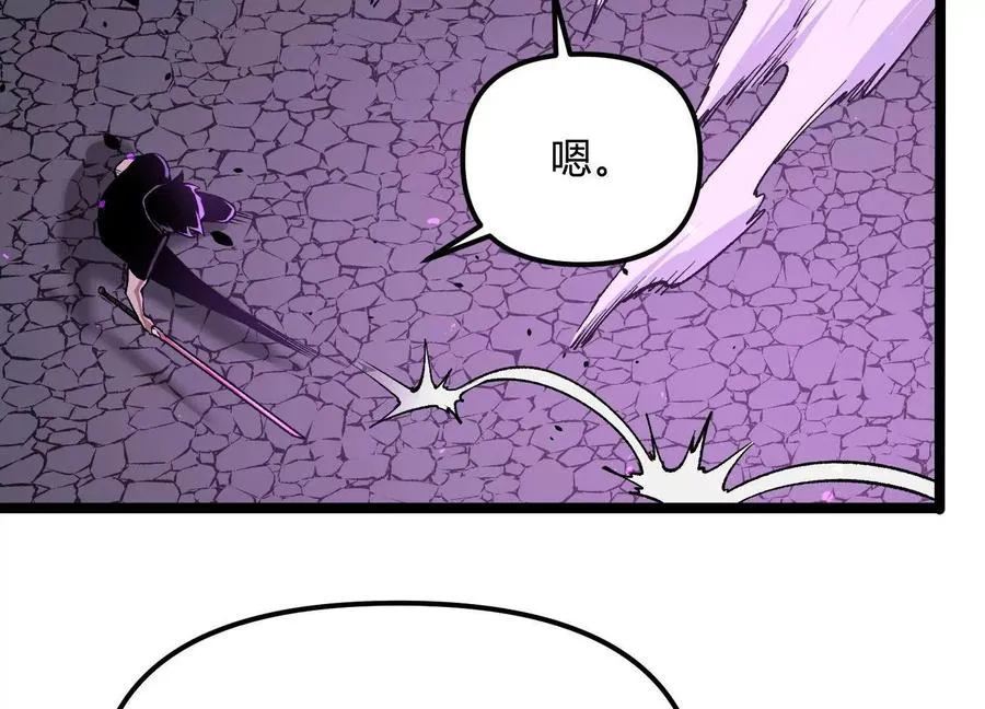 第16话 统领厄利亚85