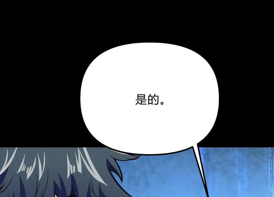 第20话 诡斩升级！62