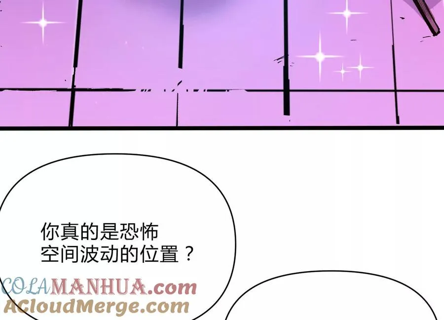 第11话 交易达成84