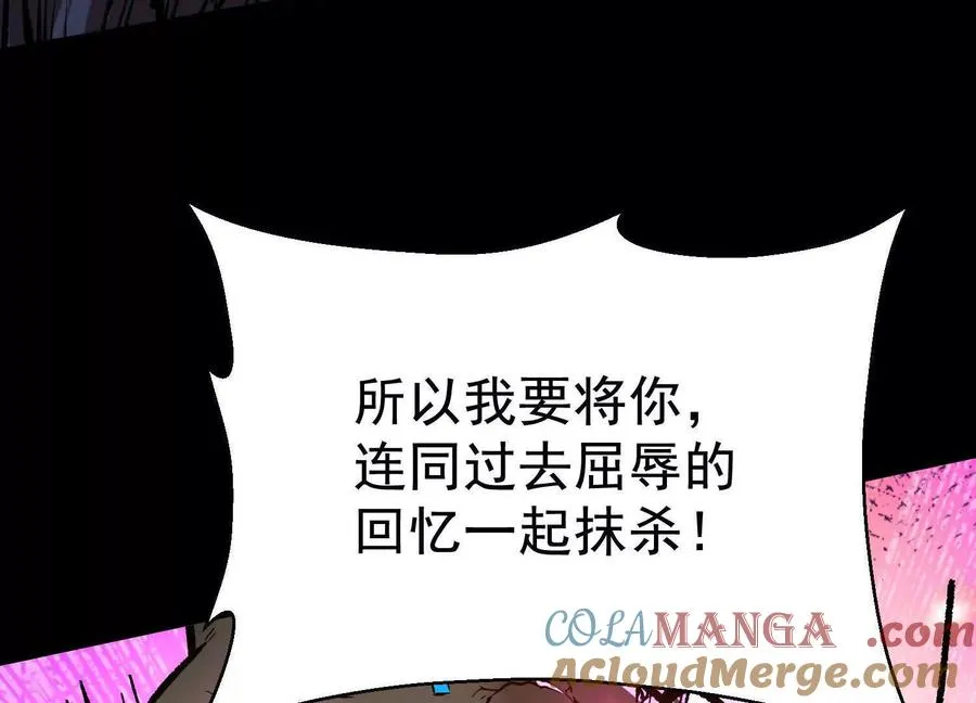 第36话 厄利亚的执念108