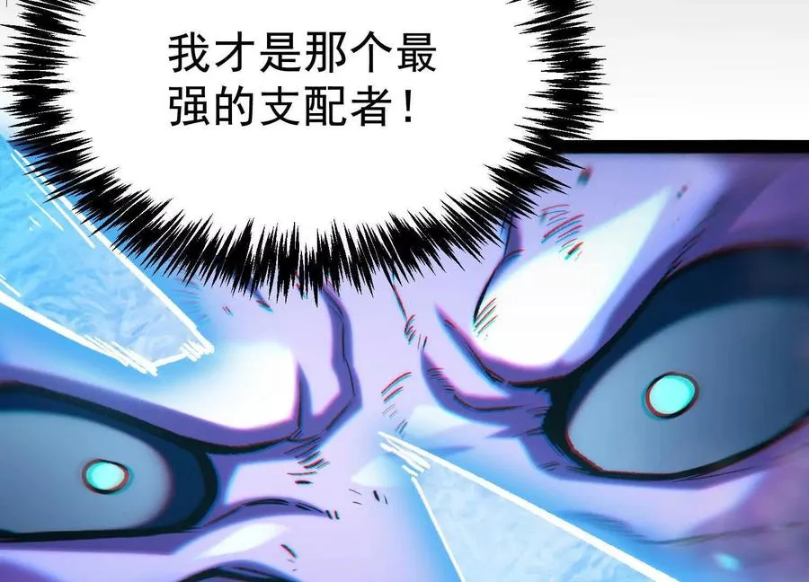 第36话 厄利亚的执念174