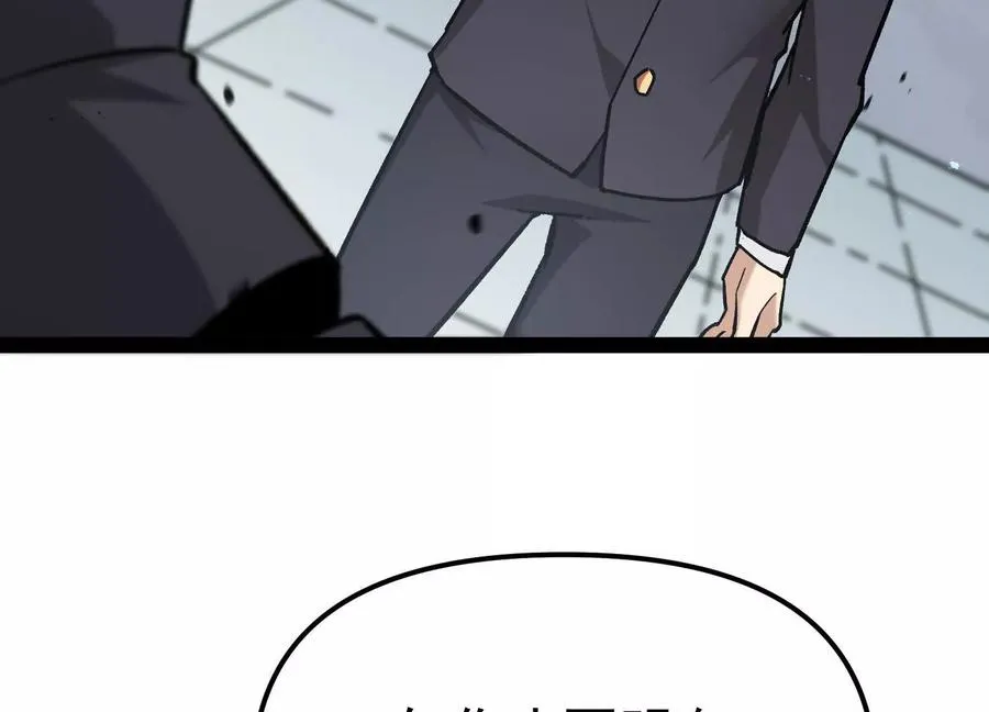 第32话 危险的任务98