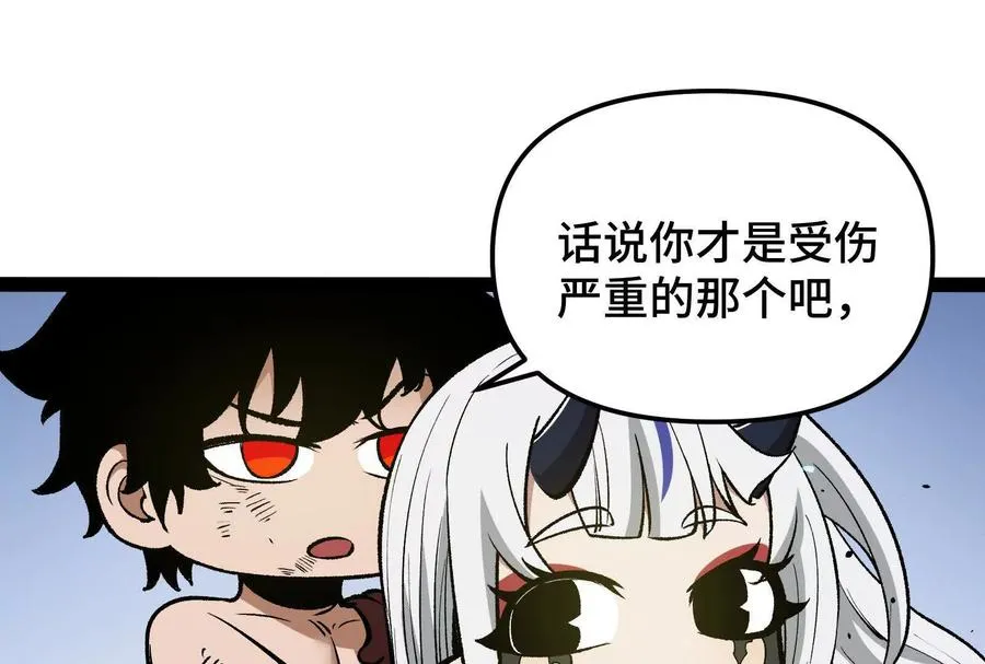 第24话 避无可避的一击！17