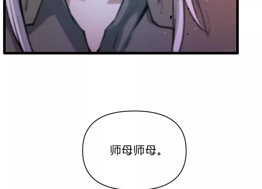 第11话 交易达成102