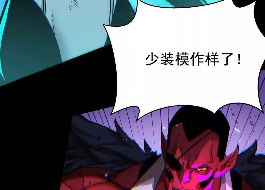 第36话 厄利亚的执念142