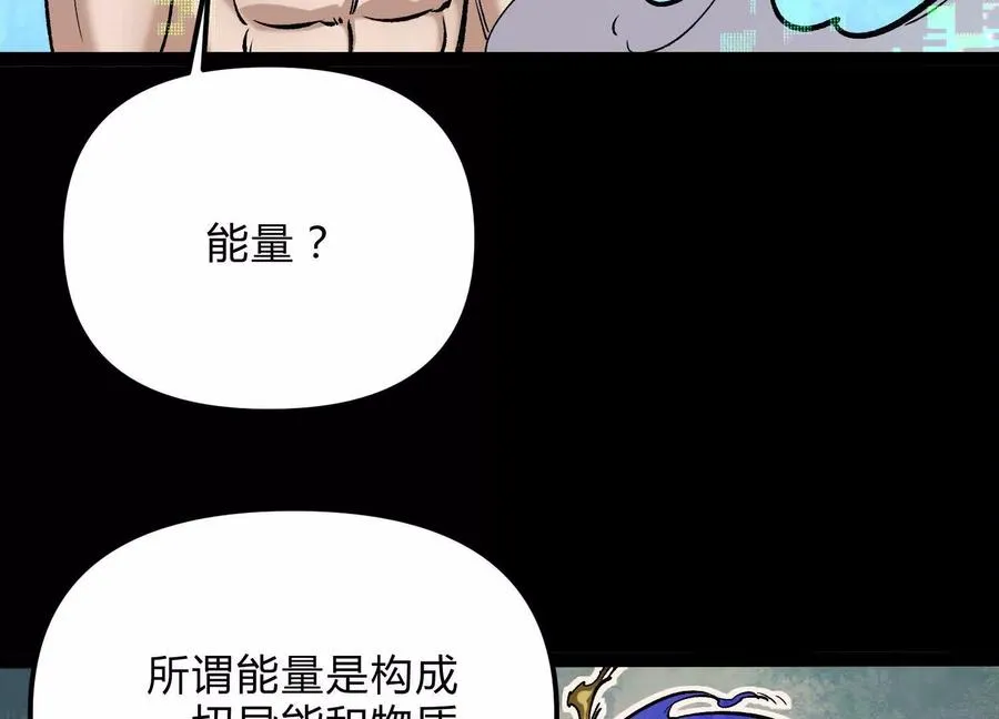 第19话 生命计时97