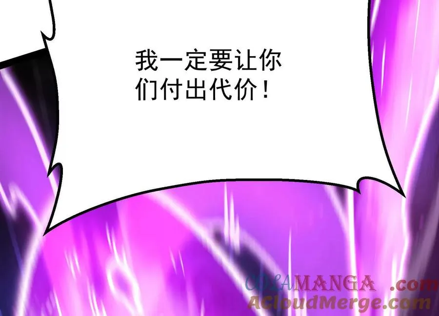 第38话 背叛！180
