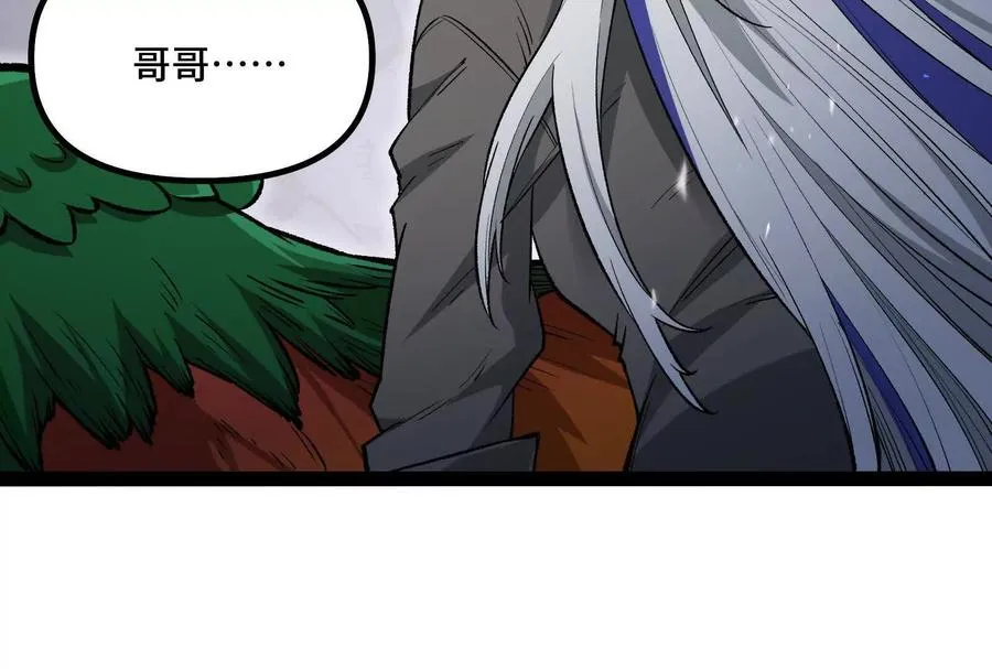35话 再战厄利亚97