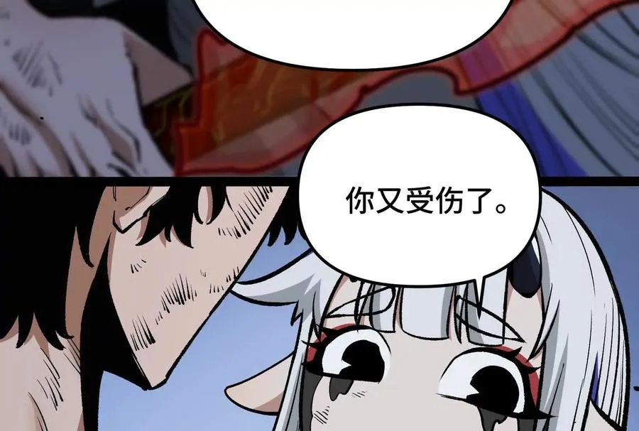 第24话 避无可避的一击！14