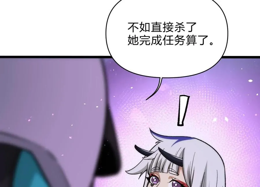 第11话 交易达成21