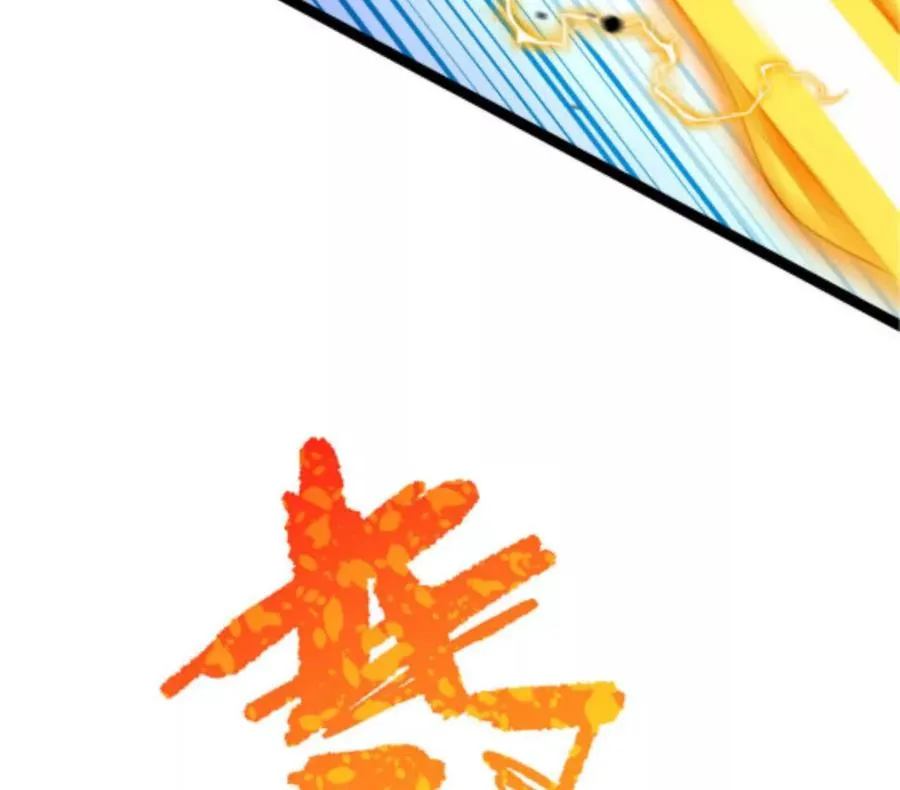 第2话 斩诡9999！62