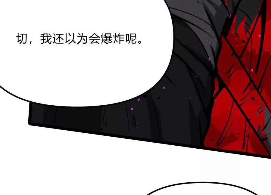 第16话 统领厄利亚10