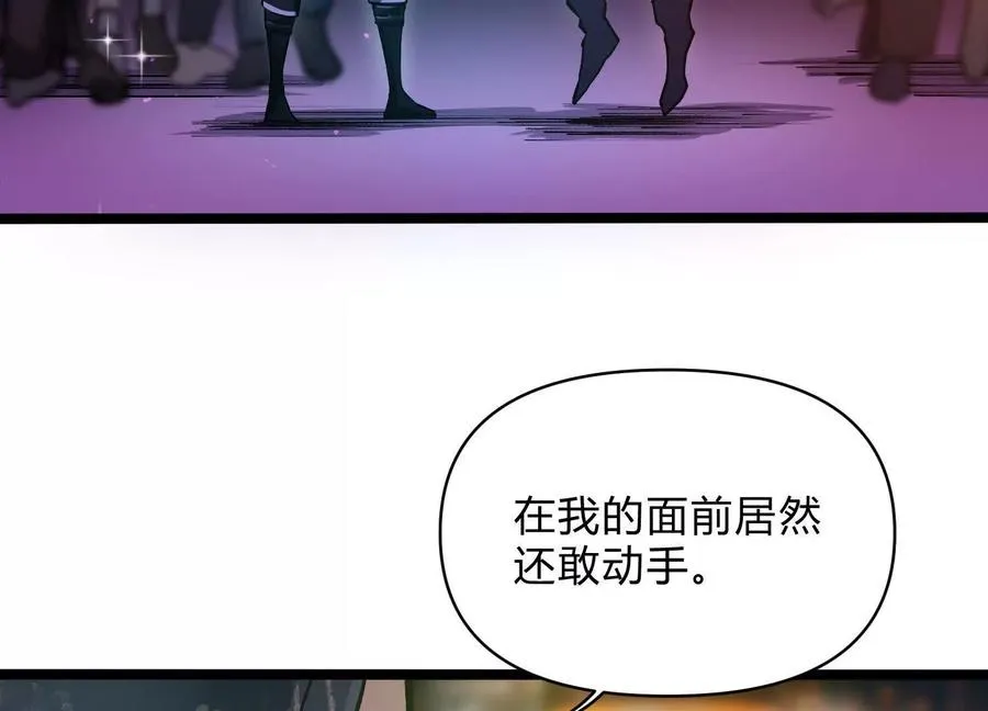 第8话 “烟尘”聂心仇11