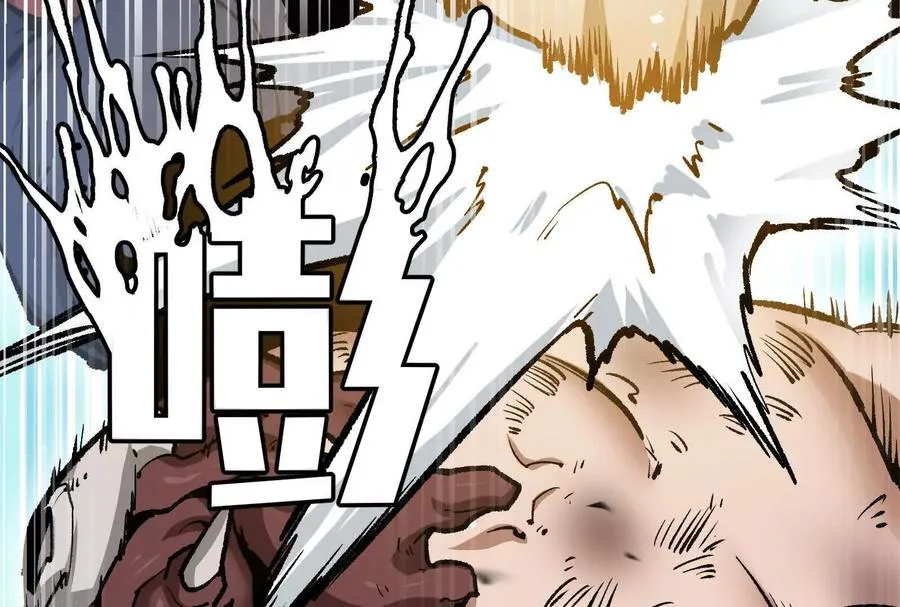 第31话 对决S级！134