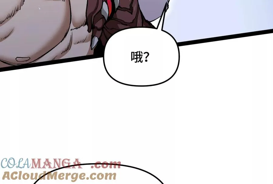 第24话 避无可避的一击！84