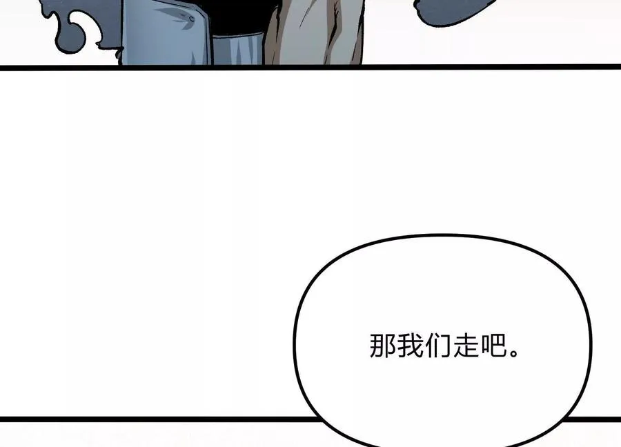 第12话 协会的任务133