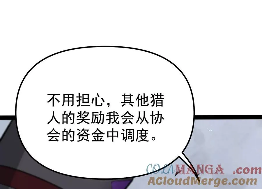 第32话 危险的任务96
