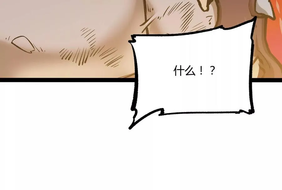 第31话 对决S级！126