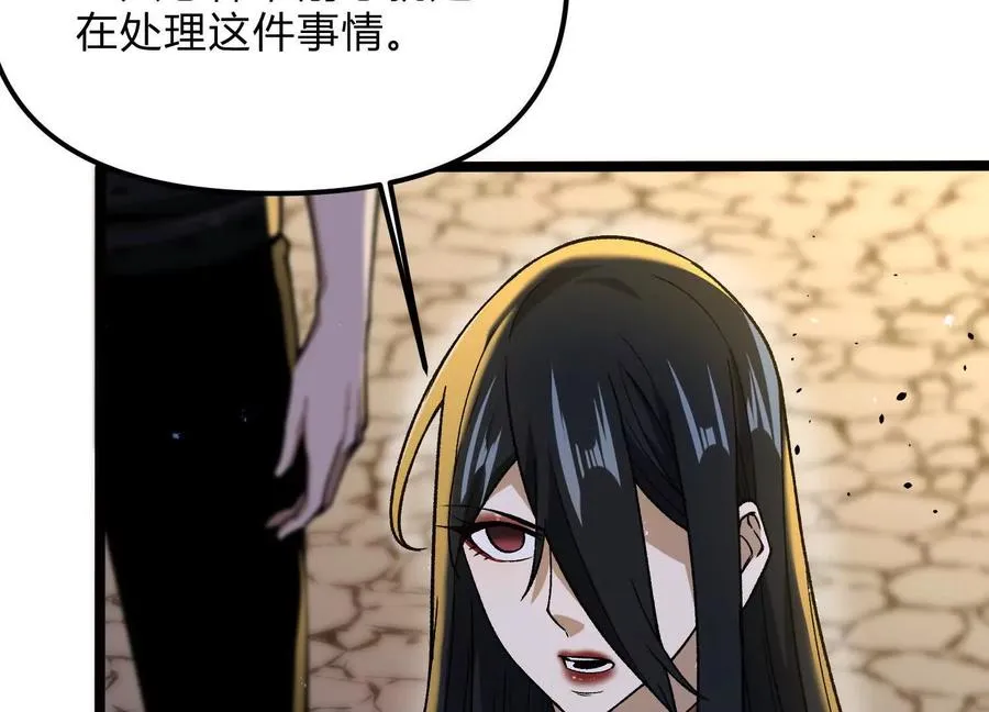 第14话 1v1决斗领域15