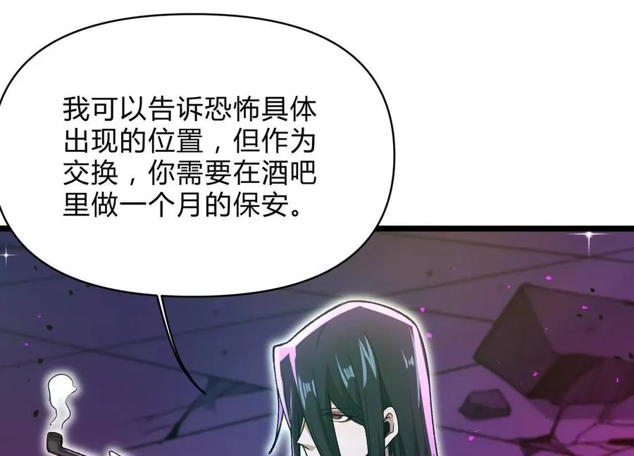 第11话 交易达成62