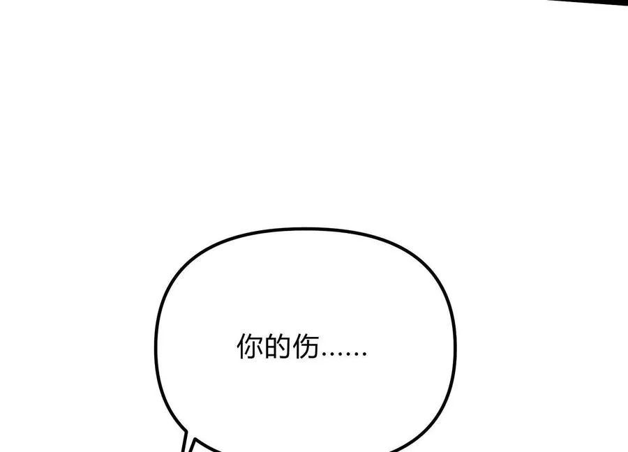 第21话 恐怖等级122